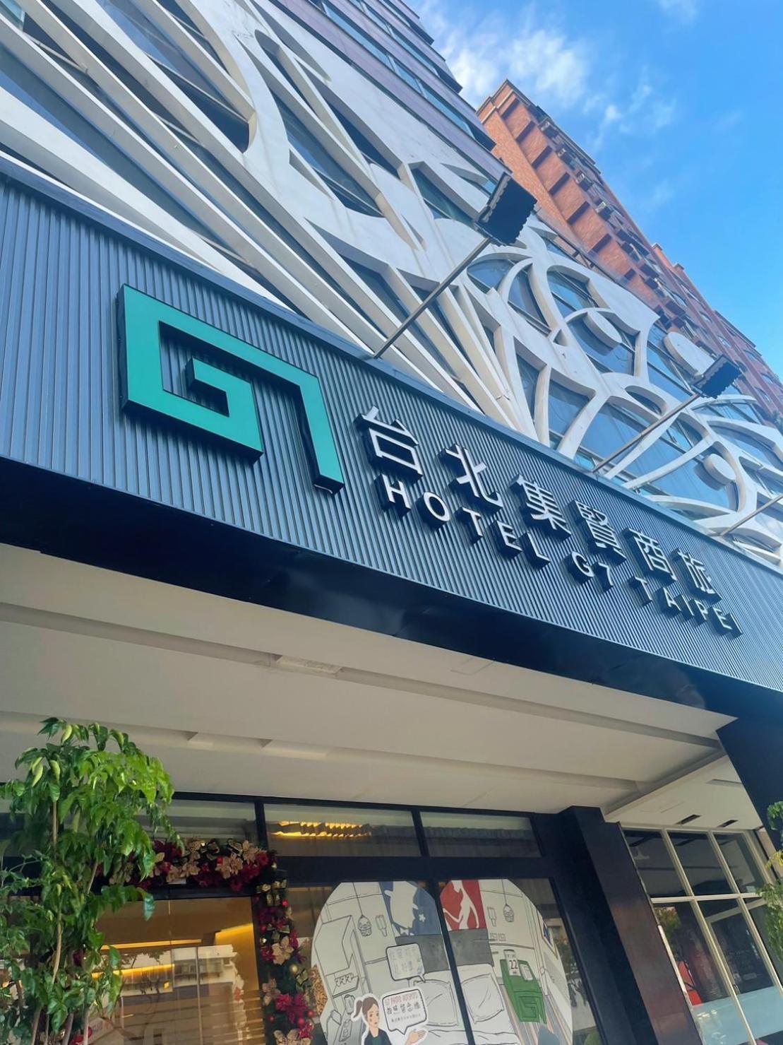 Hotel G7 Taipeh Exterior foto
